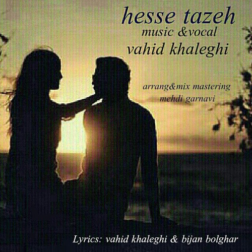 Vahid Khaleghi - Hesse Tazeh