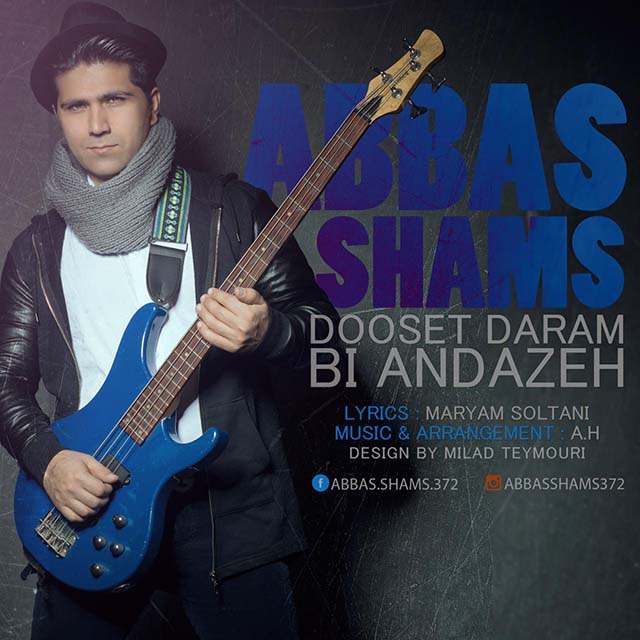 Abbas Shams - Dooset Daram Bi Andazeh