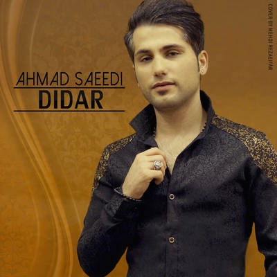 Ahmad-Saeedi_Didar