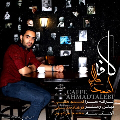 Ahmad Talebi - Caffe