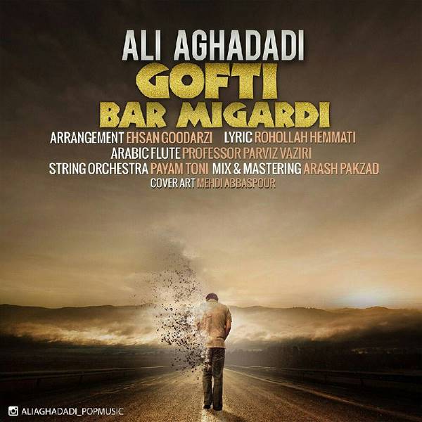 Ali Aghadadi - Gofti Bar Migardi