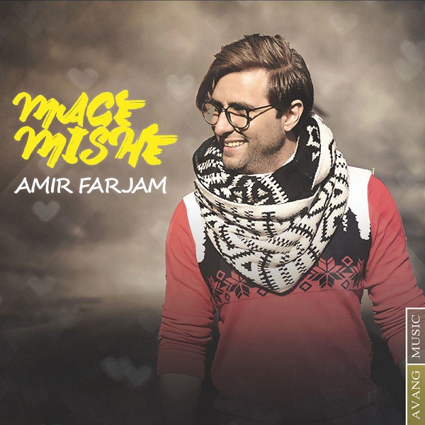 Amir Farjam - Mage Mishe