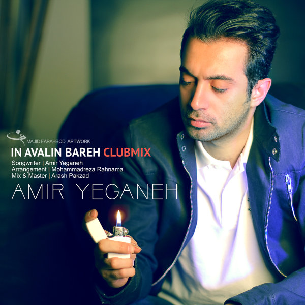 Amir Yeganeh - In Avalin Bare (Club Mix)