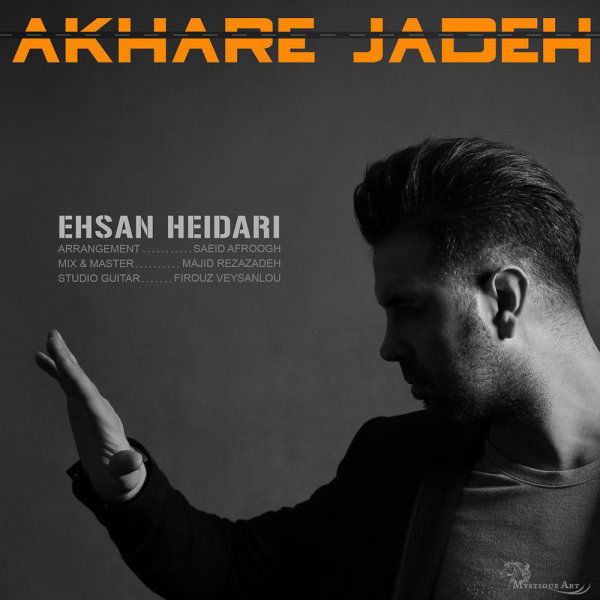 Ehsan Heidari - Akhare Jadeh