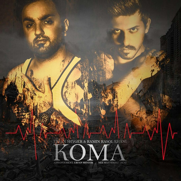 Erfan Shyger & Ramin RasoulKhani - Koma
