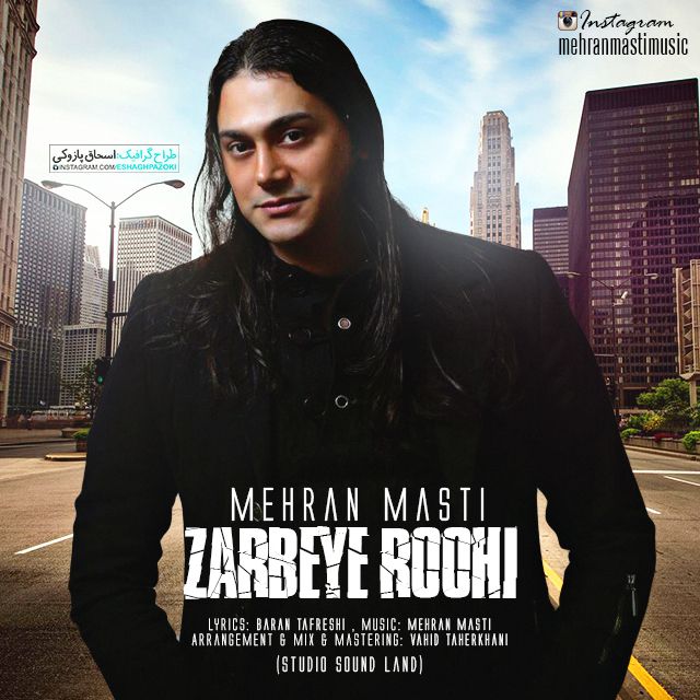 Mehran Masti - Zarbeye Roohi