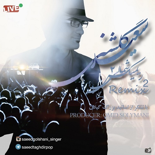 Saeed Golshani - Remix Shomali2