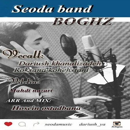 Seoda Band - BOghz