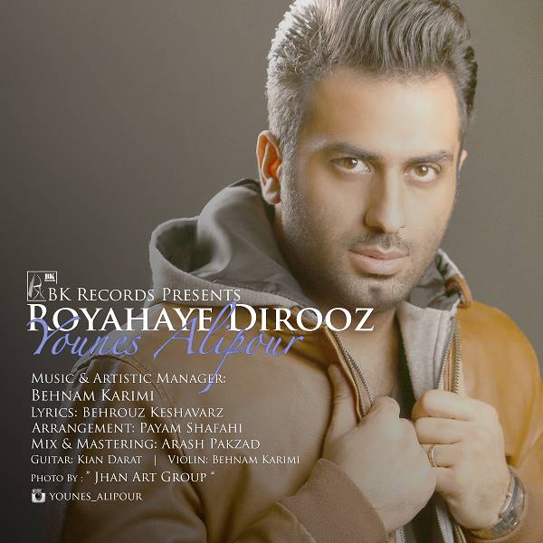 Younes Alipour - Royahaye Dirooz
