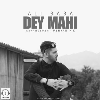 Ali Baba - Dey Mahi