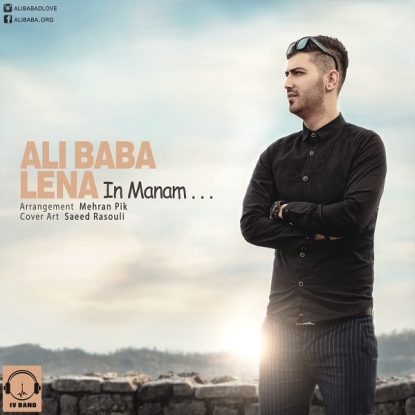 Ali Baba - In Manam (Ft Lena)