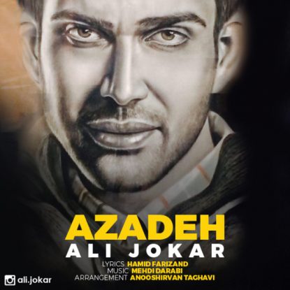 Ali Jokar - Azadeh