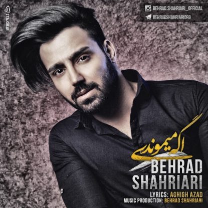 Behrad Shahriari - Age Mimondi