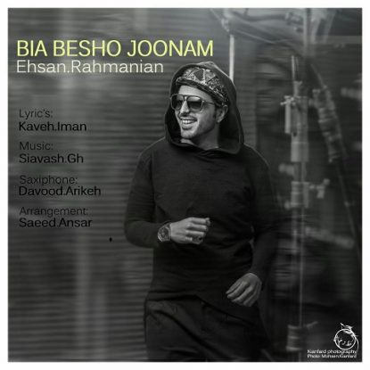 Ehsan Rahmanian - Bia Besho Joonam