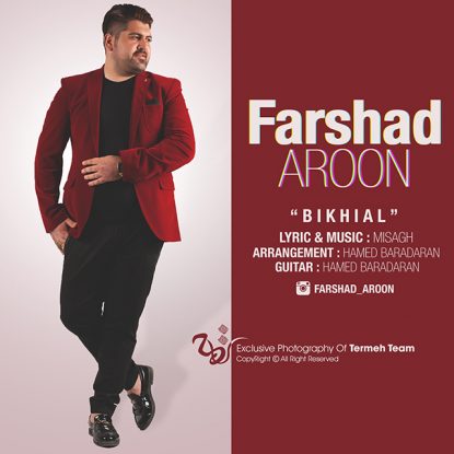 Farshad Aroon - Bikhial