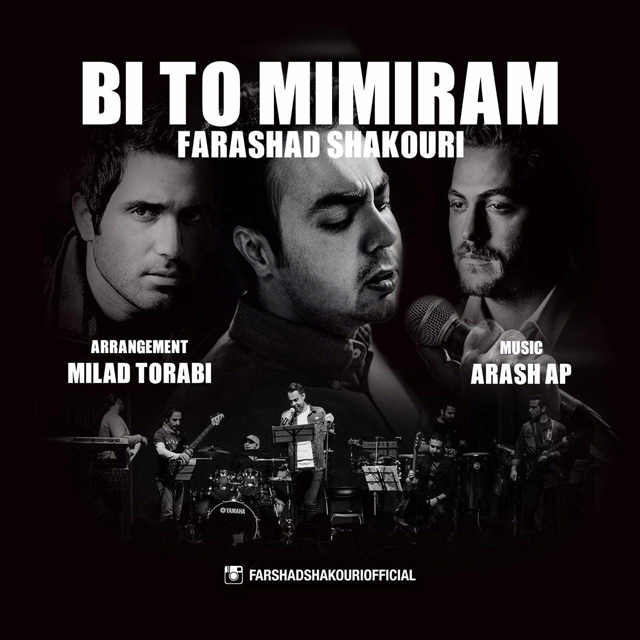 Farshad Shakouri - Bi To Mimiram