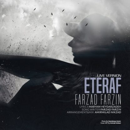 Farzad Farzin - Eteraf (Live)