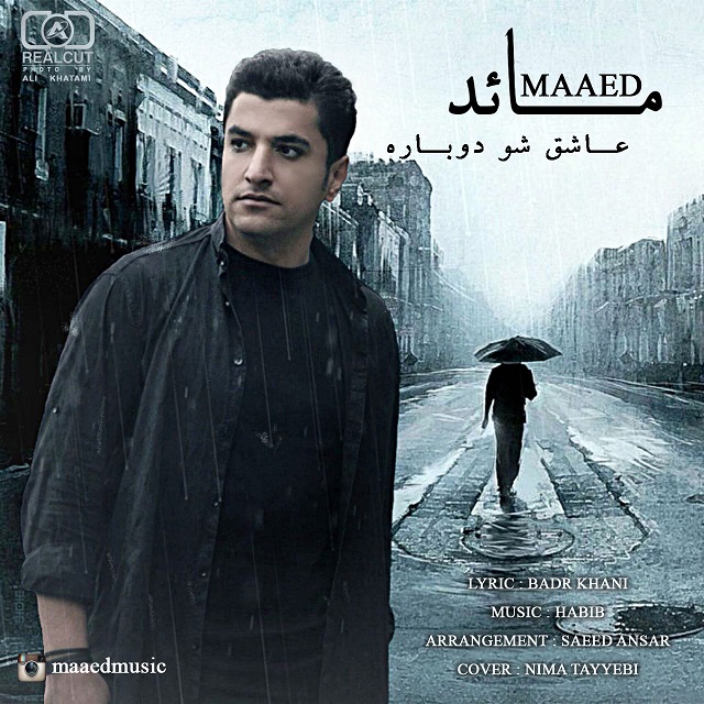 Maaed - Ashegh Sho Dobare