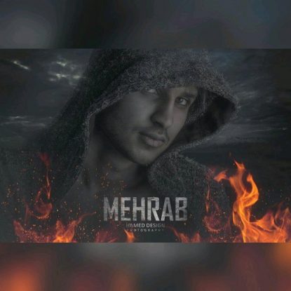Mehrab - Marge Mehrab 2 (Ft Iman No Love & Reza Gardeshi)