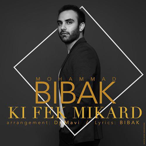 Mohammad Bibak - Ki Fek Mikard