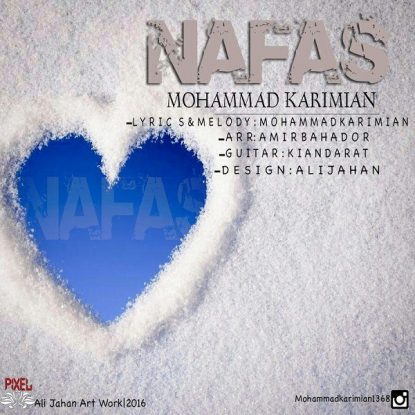 Mohammad Karimian - Nafas