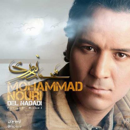 Mohammad Noori - Del Nadadi