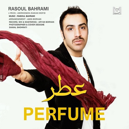 Rasoul Bahrami - Atr
