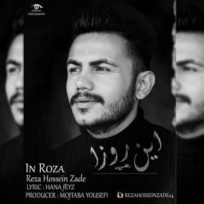 Reza Hossein zade - In Roza