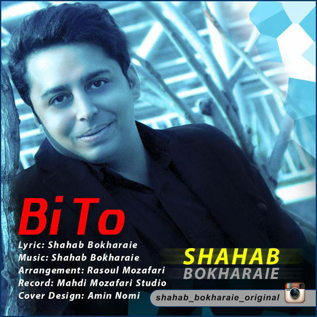 Shahab Bokharaei - Bi To