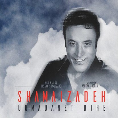 Shamaizadeh - Oumadanet Dire