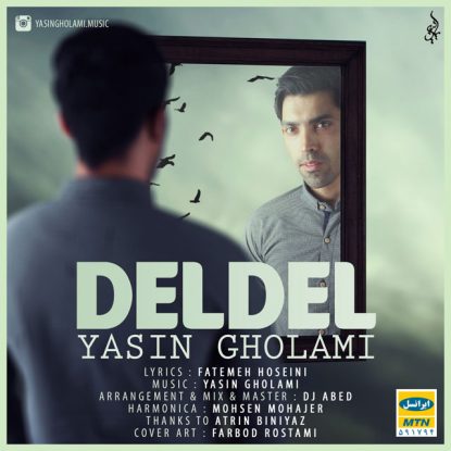 Yasin Gholami - Dell Dell