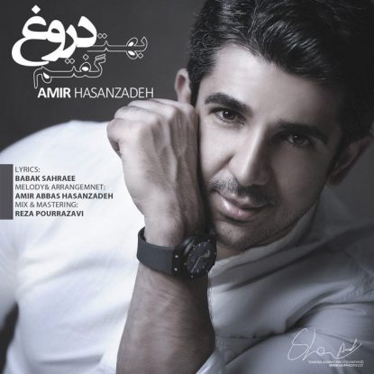 Amir Hasanzadeh - Behet Dorough Goftam