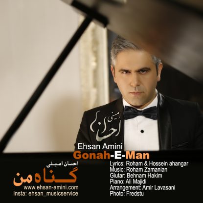 Ehsan Amini - Gonahe man