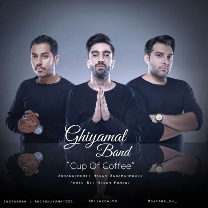 Ghiyamat Band - Fenjoon Ghahve