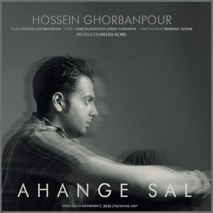 Hossein Ghorbanpour - Ahange Sal