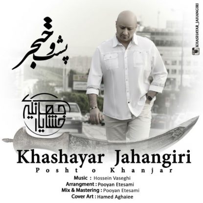 Khashayar Jahangiri - Posht O Khanjar