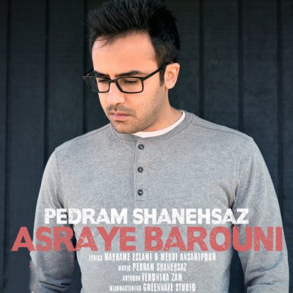Pedram Shanehsaz - Asraye Barouni