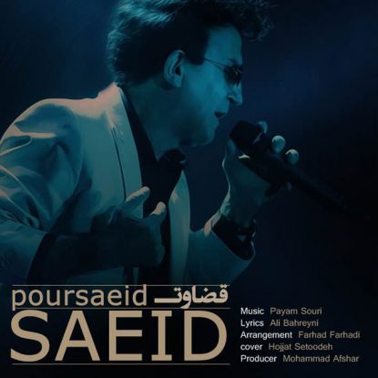 Saeid Poursaeid - Ghezavat