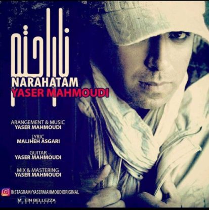 Yaser Mahmoudi - Narahatam