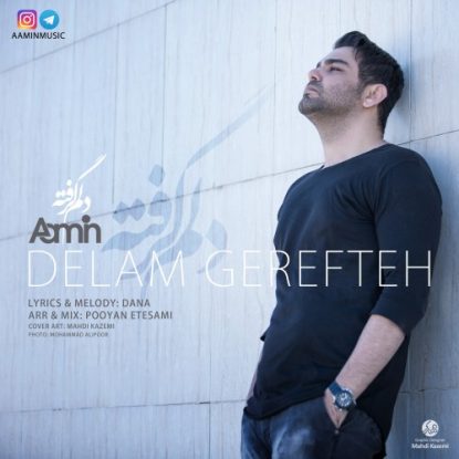 Aamin - Delam Gerefteh