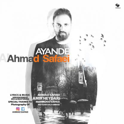 Ahmad Safaei - Ayande