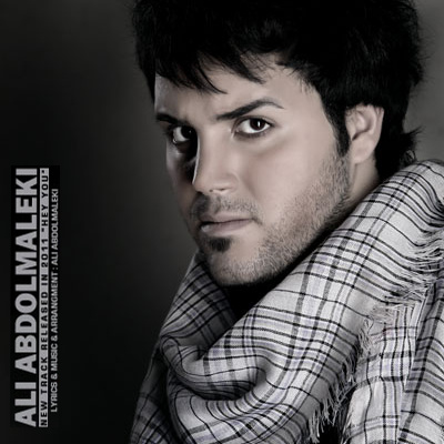 Ali Abdolmaleki - Hey To