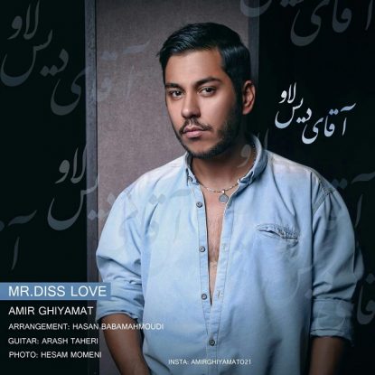 Amir Ghiyamat - Aghaye Diss Love