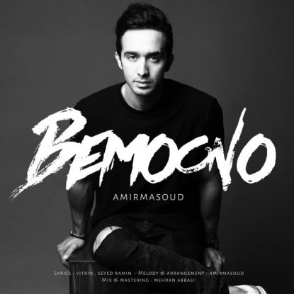 Amir Masoud - Bemoono