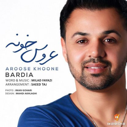 Bardia - Aroose Khoone