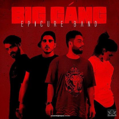 EpiCure Band - Big Gang