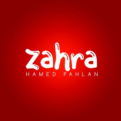 Hamed Pahlan - Zahra