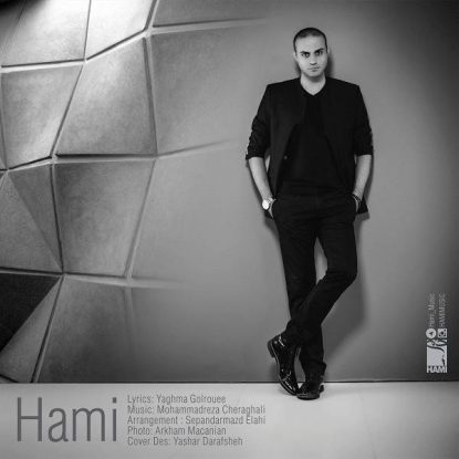 Hami - Hami (Remix)