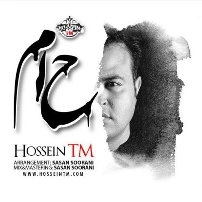 Hossein TM - Kham