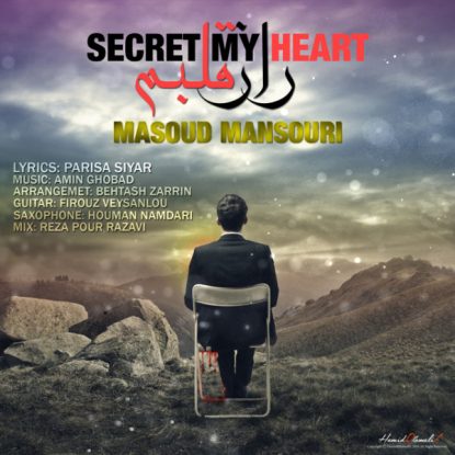 Masoud Mansouri - Raze Ghalbam